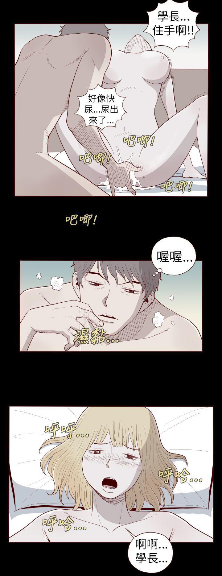 潘多拉之心漫画韩漫全集-第24话无删减无遮挡章节图片 