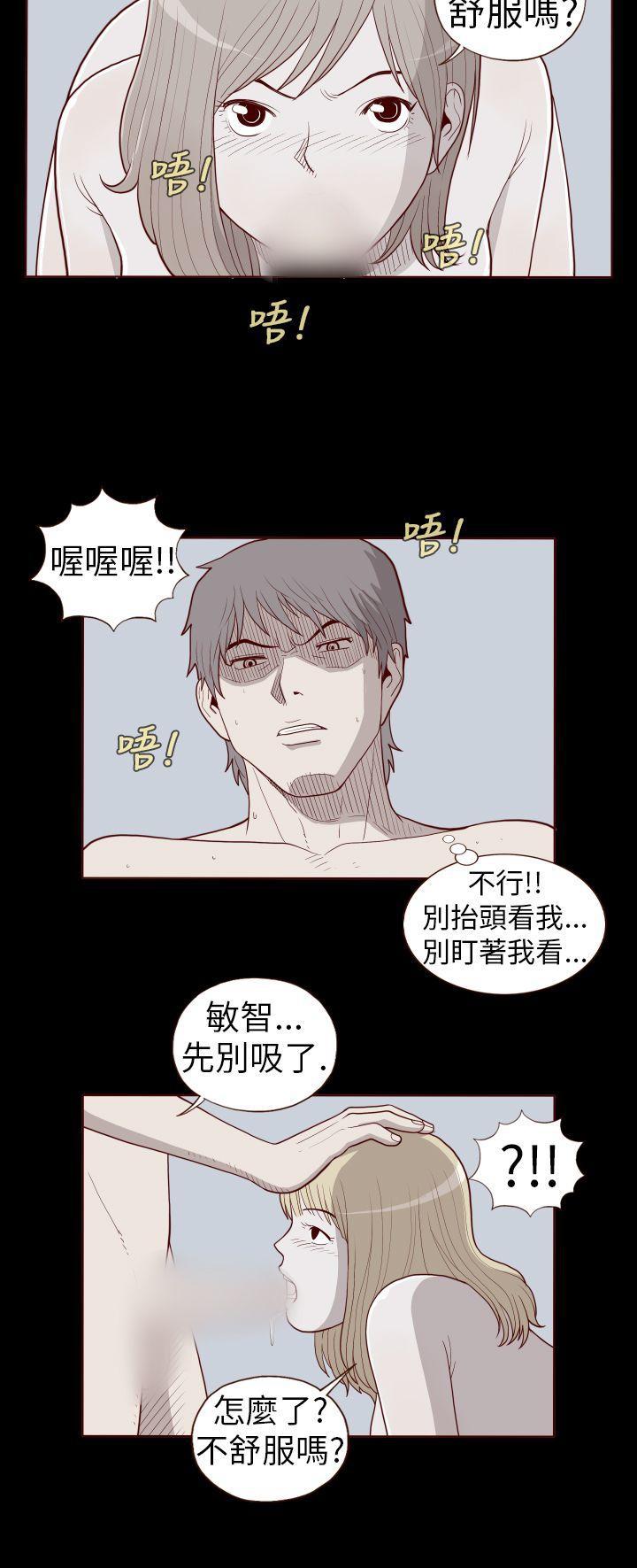 潘多拉之心漫画韩漫全集-第24话无删减无遮挡章节图片 