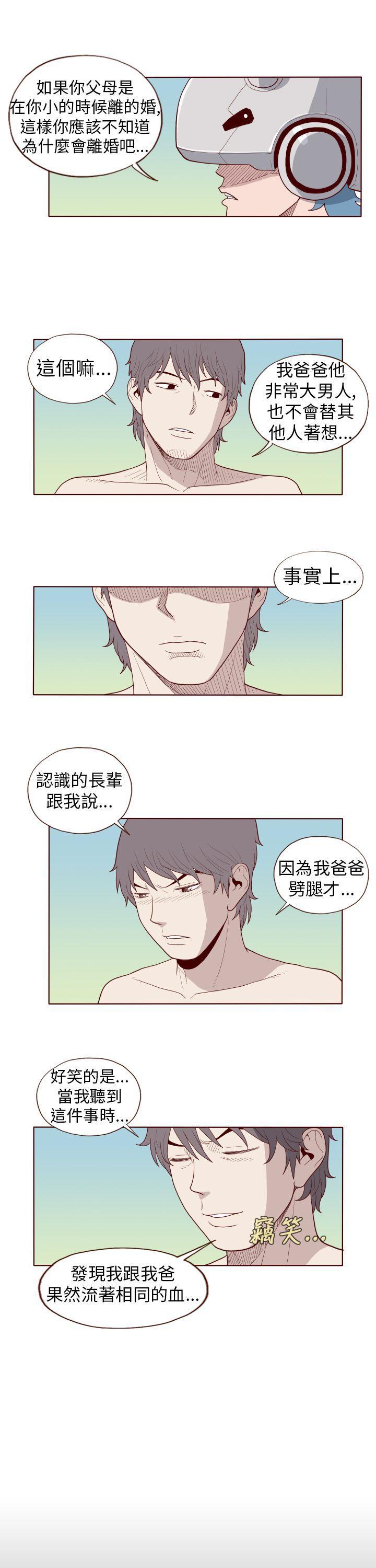 潘多拉之心漫画韩漫全集-第25话无删减无遮挡章节图片 