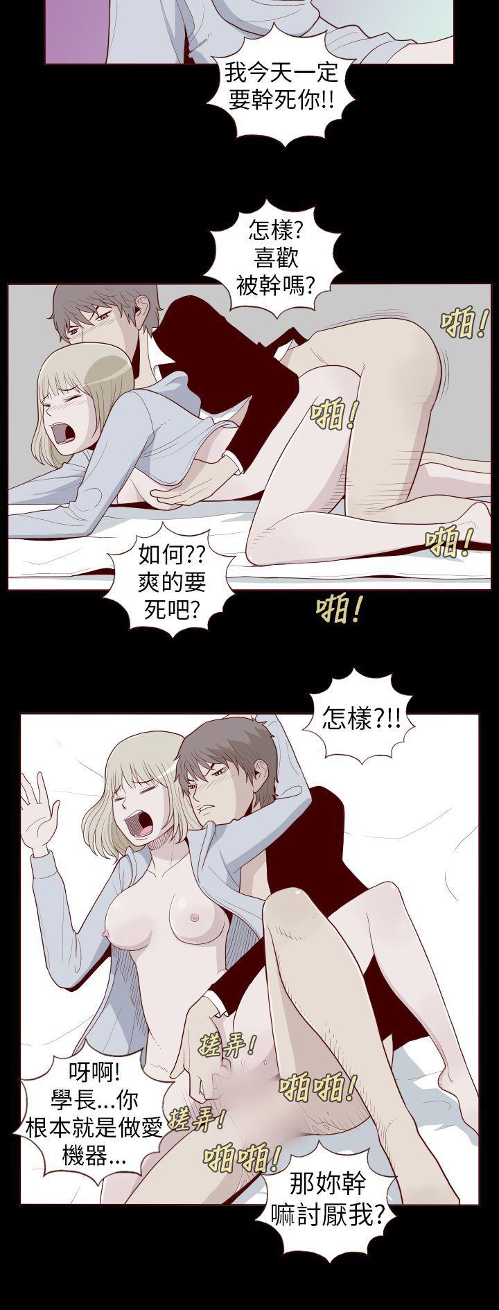 潘多拉之心漫画韩漫全集-第26话无删减无遮挡章节图片 