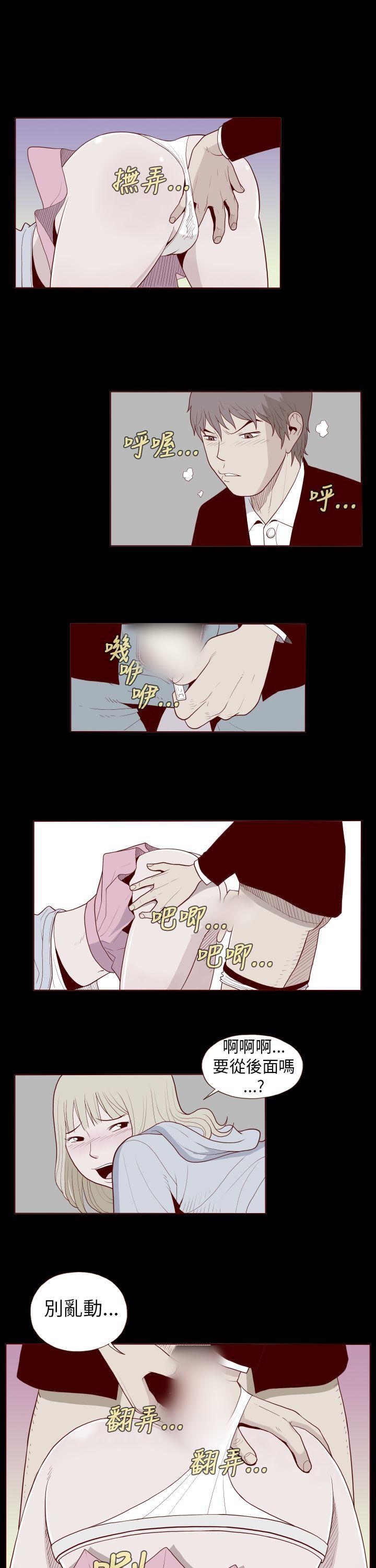 潘多拉之心漫画韩漫全集-第26话无删减无遮挡章节图片 