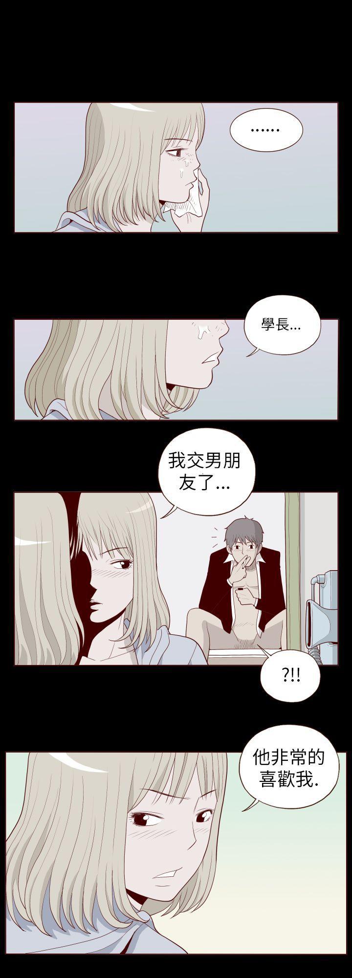潘多拉之心漫画韩漫全集-第27话无删减无遮挡章节图片 