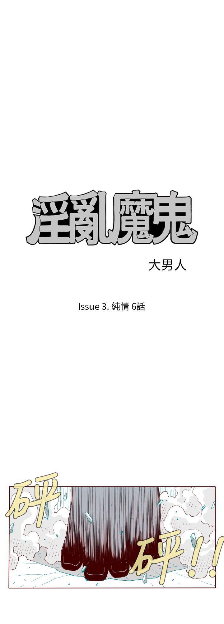 潘多拉之心漫画韩漫全集-第27话无删减无遮挡章节图片 