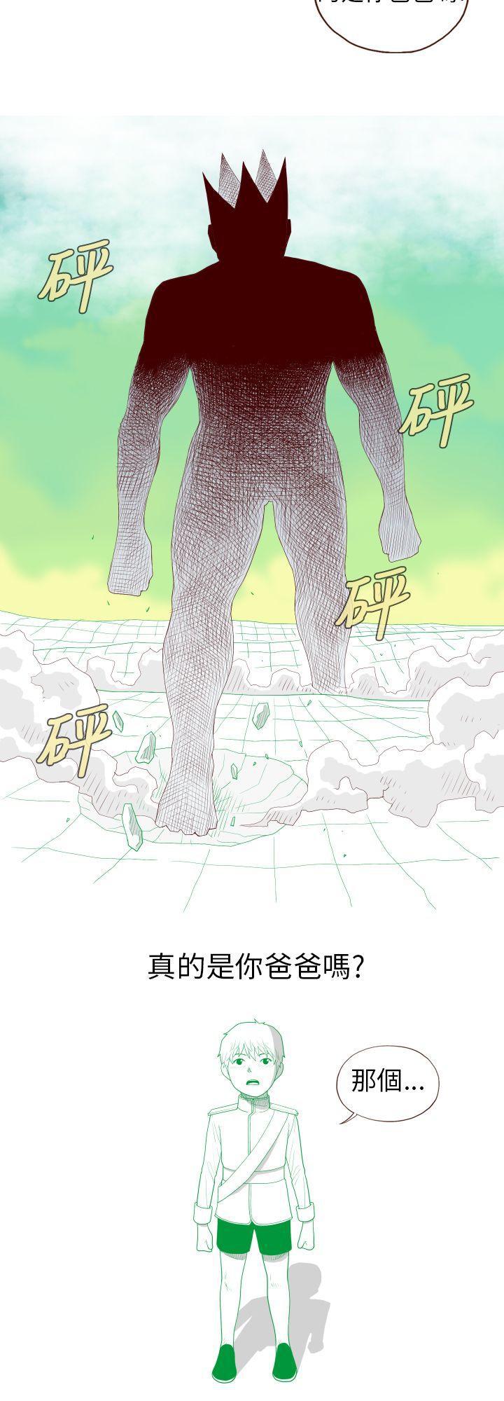 潘多拉之心漫画韩漫全集-第27话无删减无遮挡章节图片 