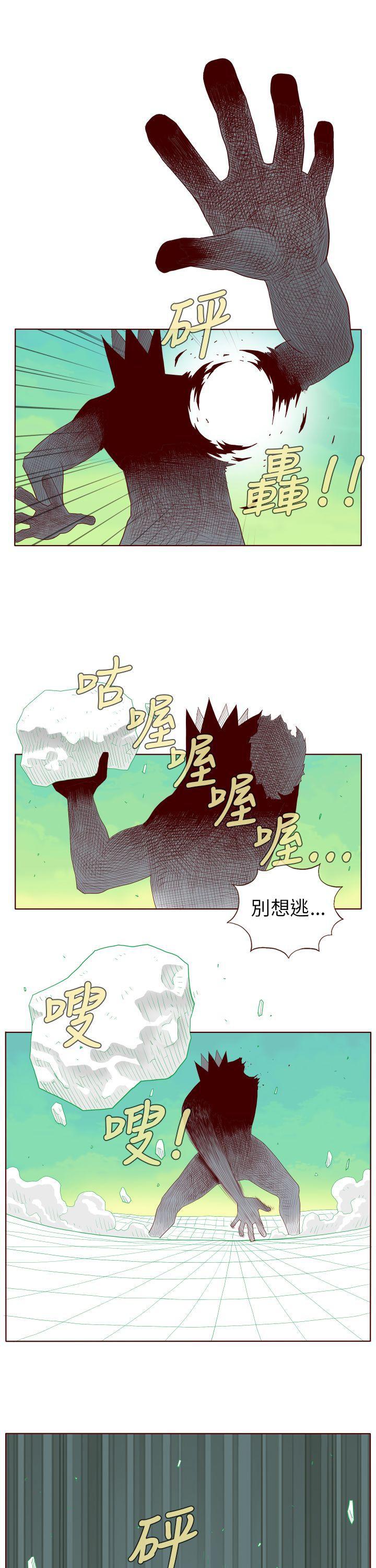 潘多拉之心漫画韩漫全集-第27话无删减无遮挡章节图片 