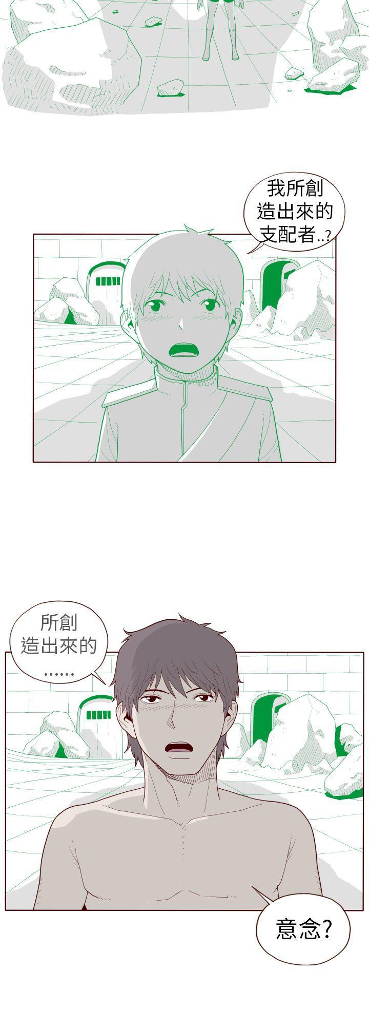 潘多拉之心漫画韩漫全集-第27话无删减无遮挡章节图片 