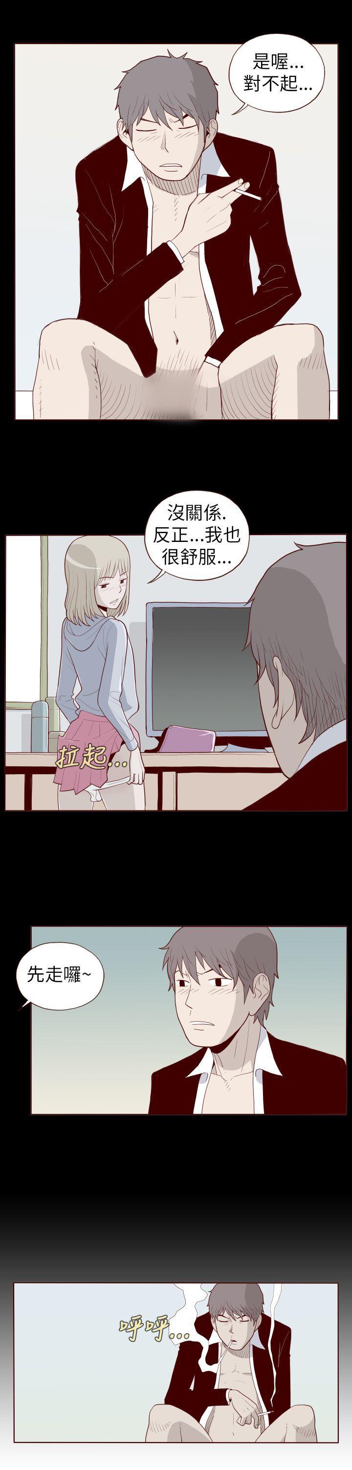 潘多拉之心漫画韩漫全集-第27话无删减无遮挡章节图片 