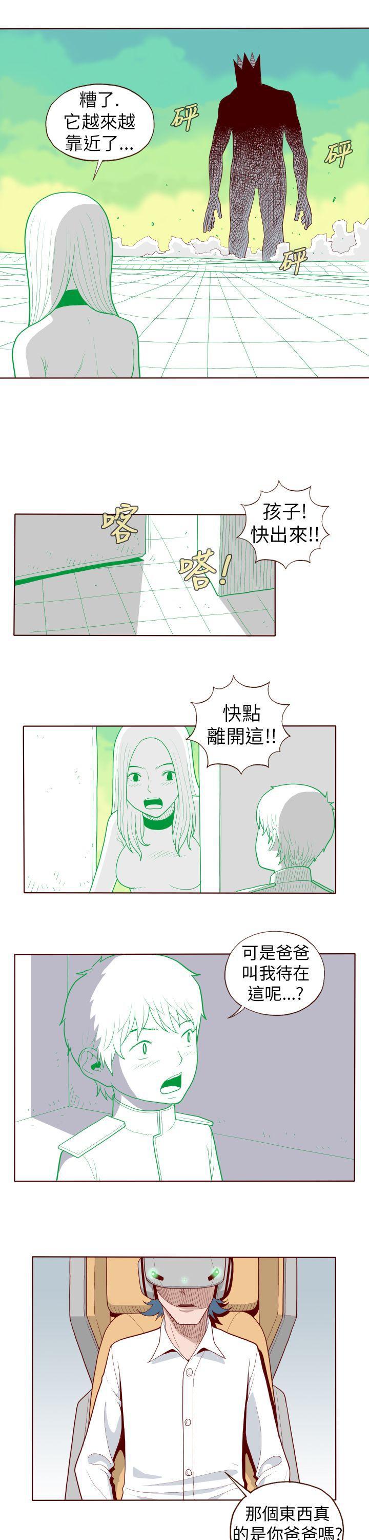 潘多拉之心漫画韩漫全集-第27话无删减无遮挡章节图片 