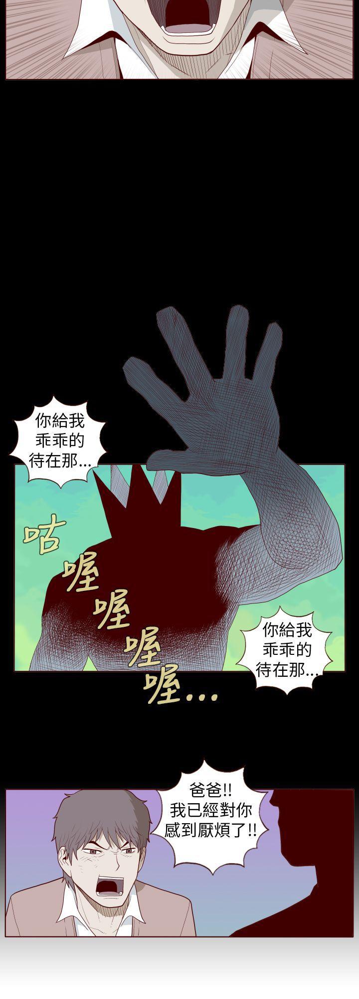 潘多拉之心漫画韩漫全集-第27话无删减无遮挡章节图片 