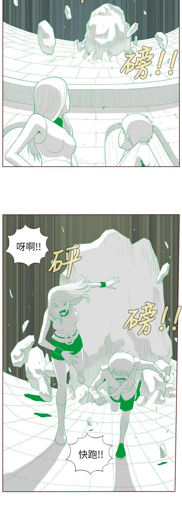 潘多拉之心漫画韩漫全集-第27话无删减无遮挡章节图片 