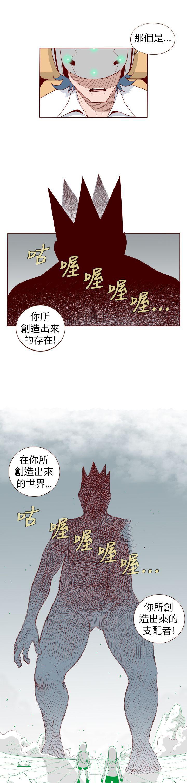 潘多拉之心漫画韩漫全集-第27话无删减无遮挡章节图片 