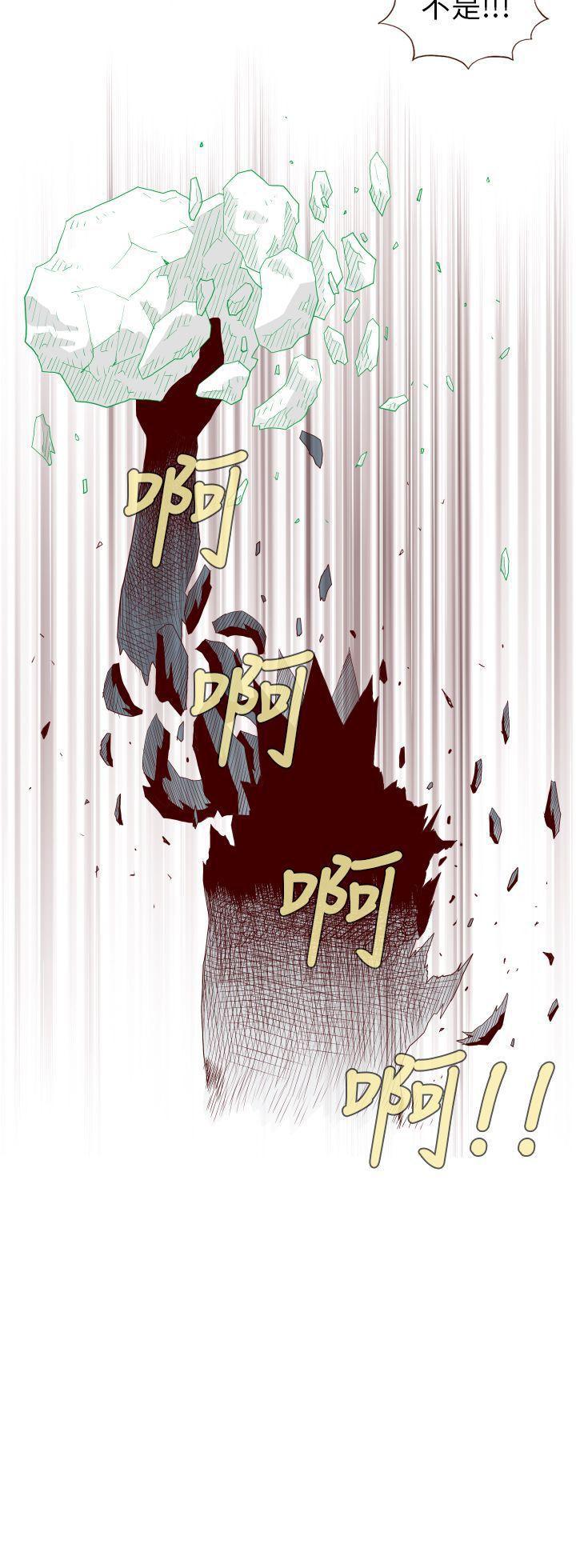 潘多拉之心漫画韩漫全集-第27话无删减无遮挡章节图片 