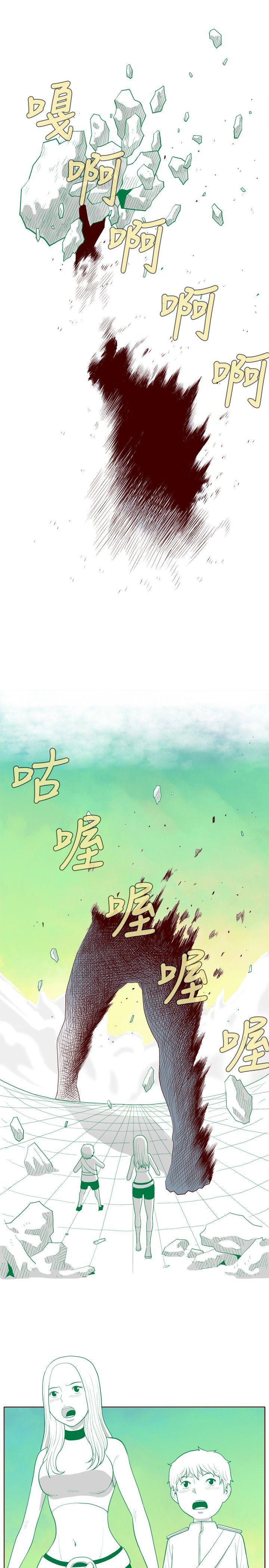 潘多拉之心漫画韩漫全集-最终话无删减无遮挡章节图片 