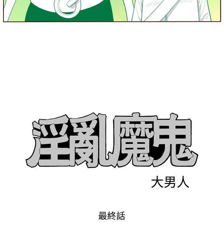 潘多拉之心漫画韩漫全集-最终话无删减无遮挡章节图片 