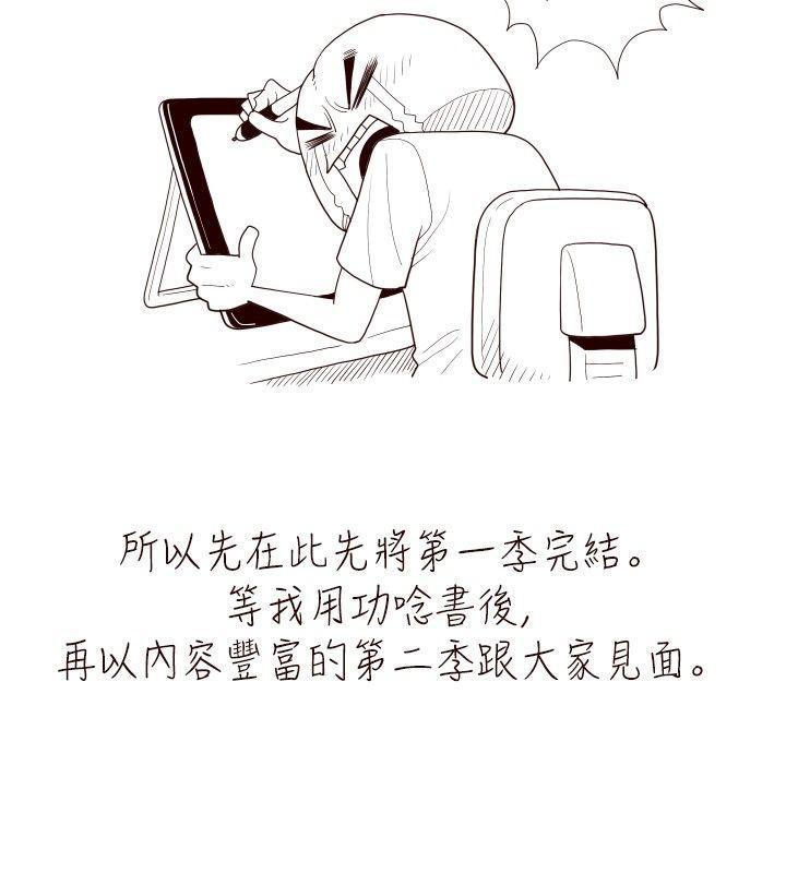 潘多拉之心漫画韩漫全集-最终话无删减无遮挡章节图片 