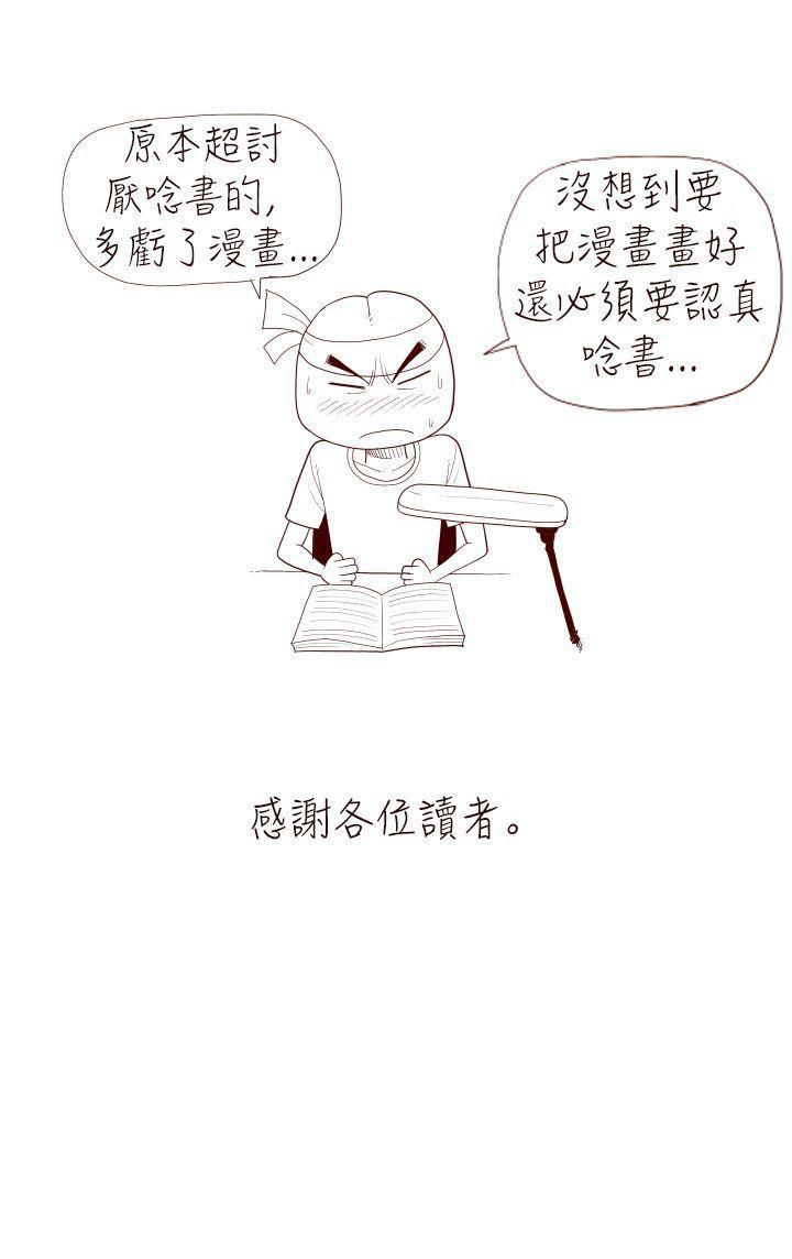 潘多拉之心漫画韩漫全集-最终话无删减无遮挡章节图片 