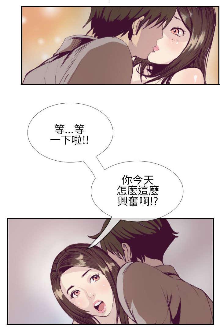 日本漫画口工子韩漫全集-1_最开始的约定无删减无遮挡章节图片 
