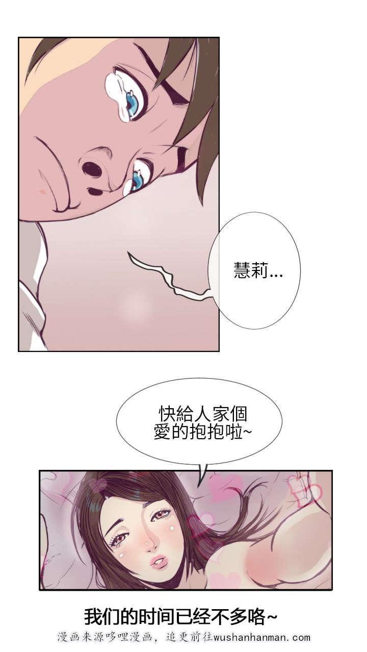 日本漫画口工子韩漫全集-1_最开始的约定无删减无遮挡章节图片 