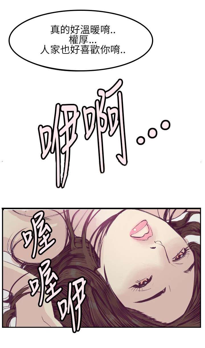 日本漫画口工子韩漫全集-1_最开始的约定无删减无遮挡章节图片 