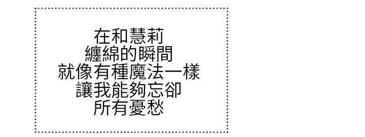 日本漫画口工子韩漫全集-1_最开始的约定无删减无遮挡章节图片 