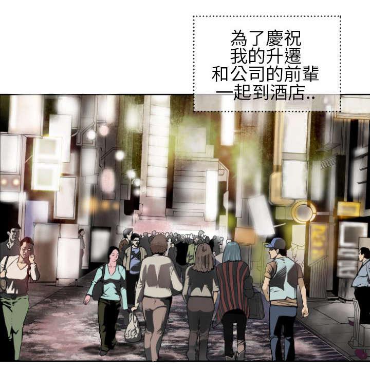日本漫画口工子韩漫全集-1_最开始的约定无删减无遮挡章节图片 