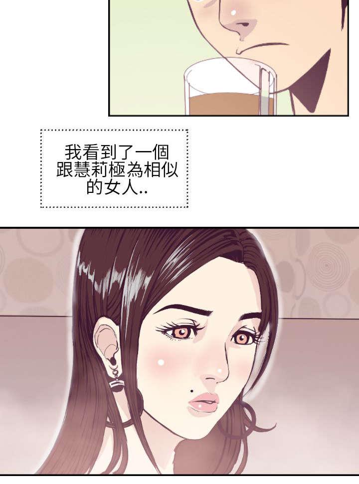 日本漫画口工子韩漫全集-1_最开始的约定无删减无遮挡章节图片 