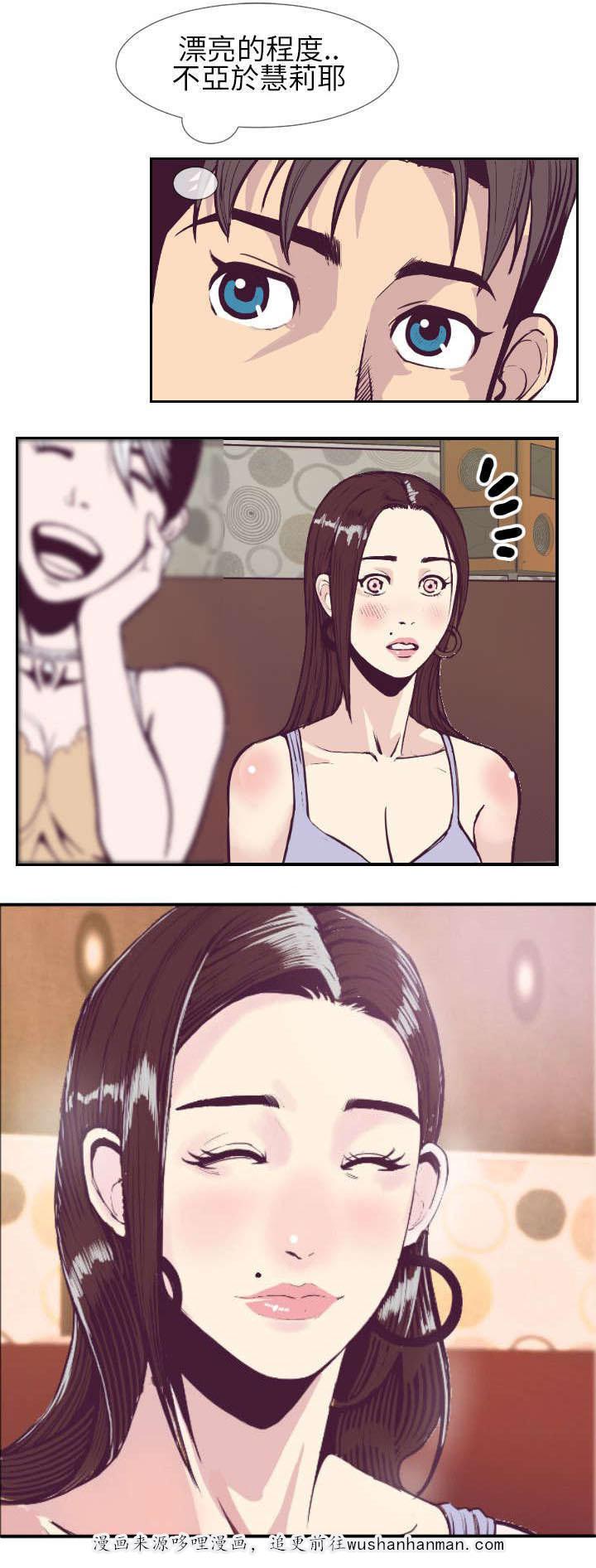 日本漫画口工子韩漫全集-1_最开始的约定无删减无遮挡章节图片 