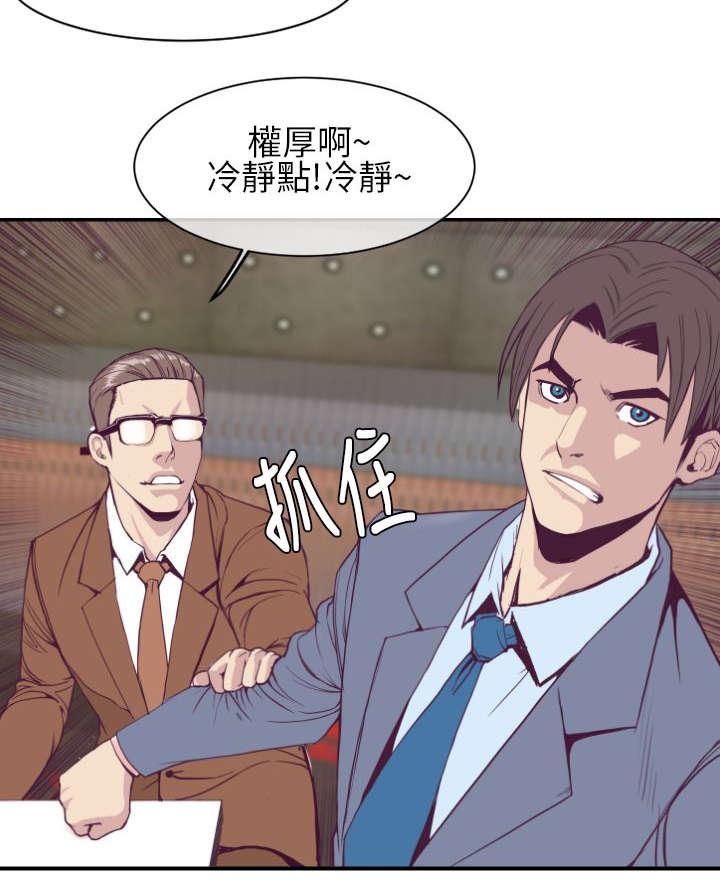 日本漫画口工子韩漫全集-2_酒局解围无删减无遮挡章节图片 