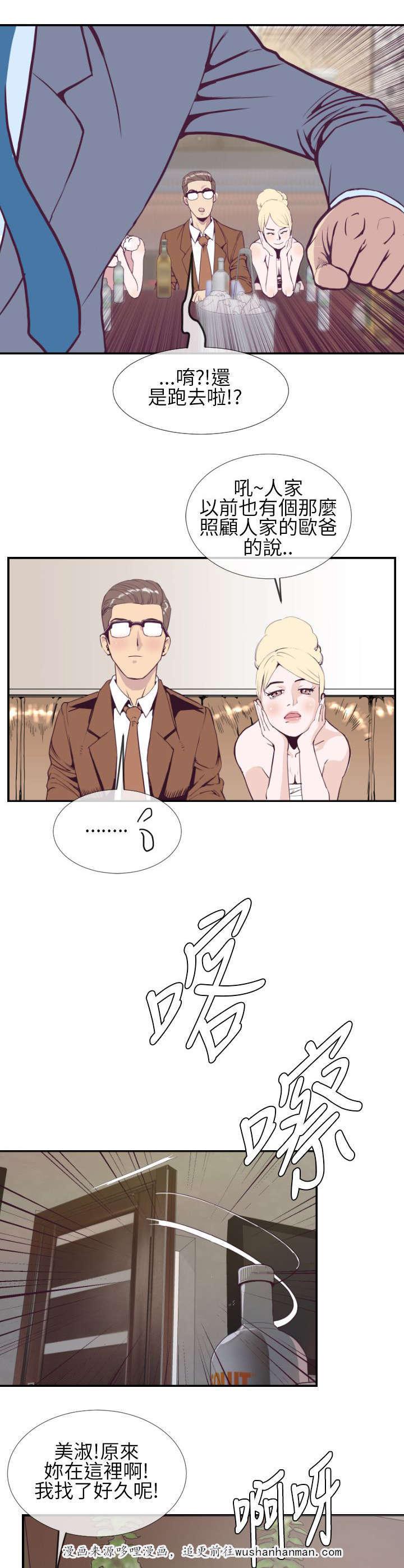 日本漫画口工子韩漫全集-2_酒局解围无删减无遮挡章节图片 