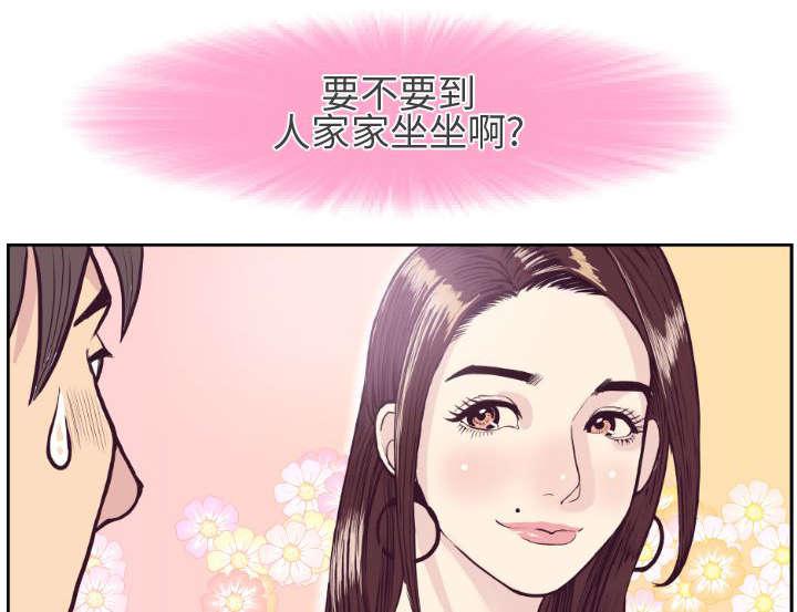 日本漫画口工子韩漫全集-3_回报恩情无删减无遮挡章节图片 