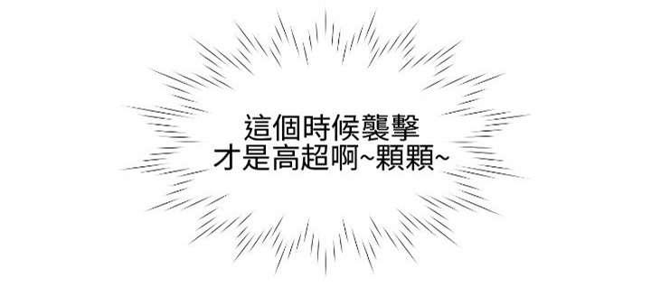日本漫画口工子韩漫全集-3_回报恩情无删减无遮挡章节图片 