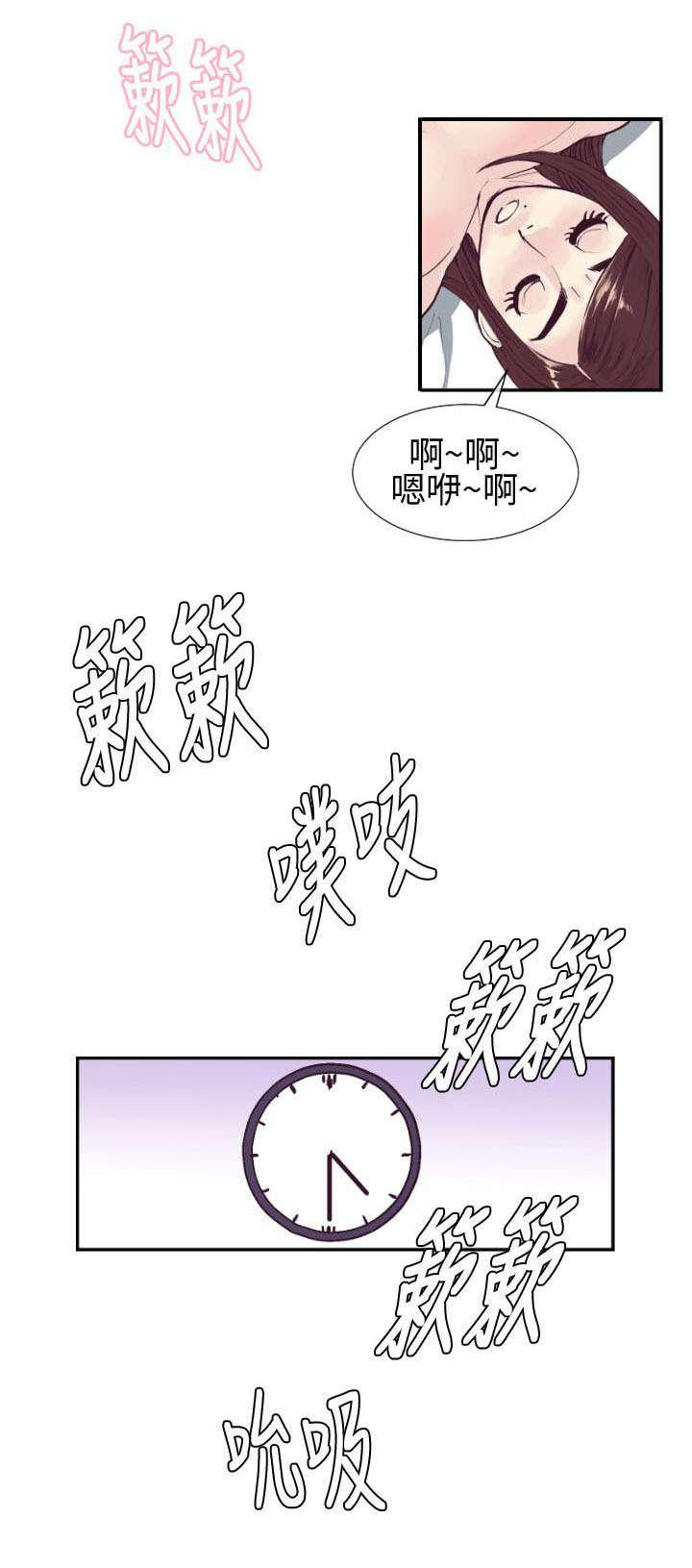 日本漫画口工子韩漫全集-3_回报恩情无删减无遮挡章节图片 