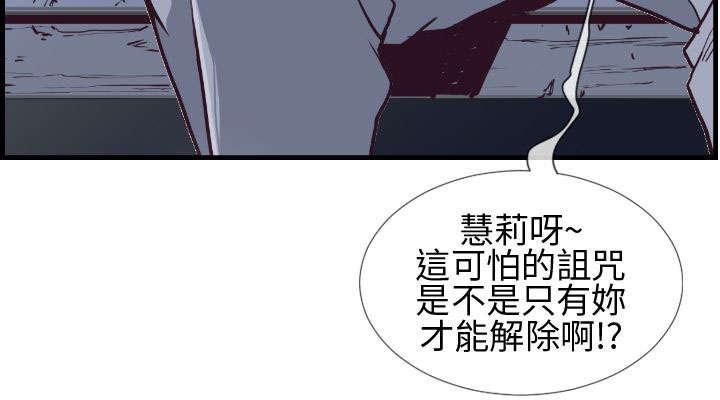 日本漫画口工子韩漫全集-4_公园的小女孩无删减无遮挡章节图片 