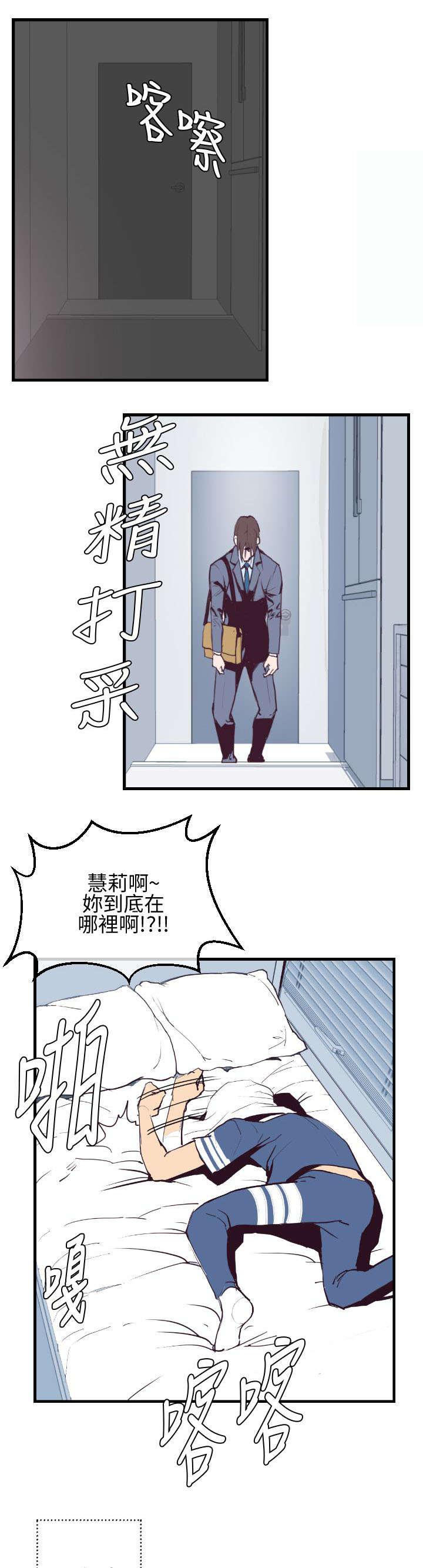 日本漫画口工子韩漫全集-4_公园的小女孩无删减无遮挡章节图片 