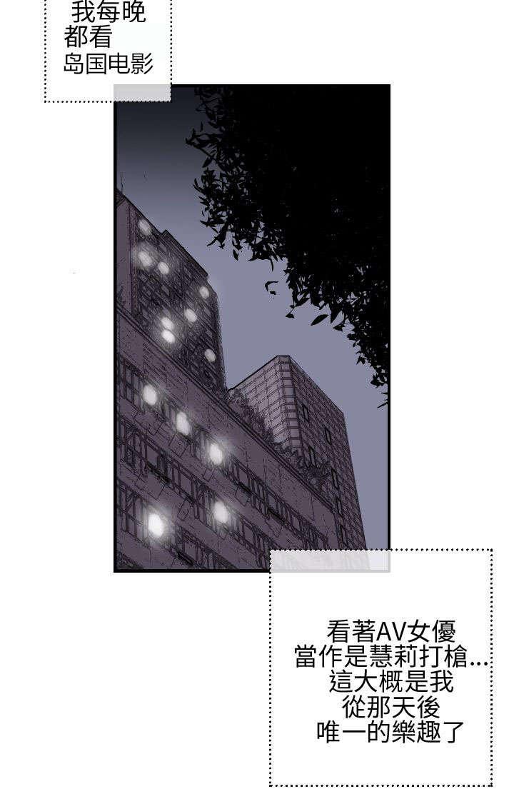 日本漫画口工子韩漫全集-4_公园的小女孩无删减无遮挡章节图片 