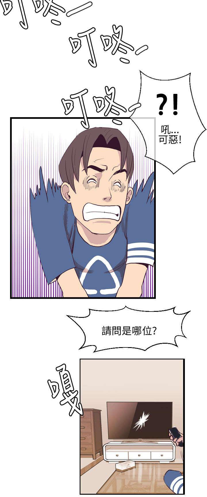 日本漫画口工子韩漫全集-4_公园的小女孩无删减无遮挡章节图片 