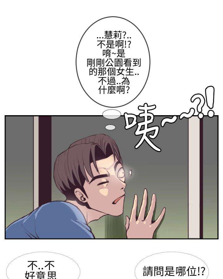 日本漫画口工子韩漫全集-5_夜访家宅无删减无遮挡章节图片 