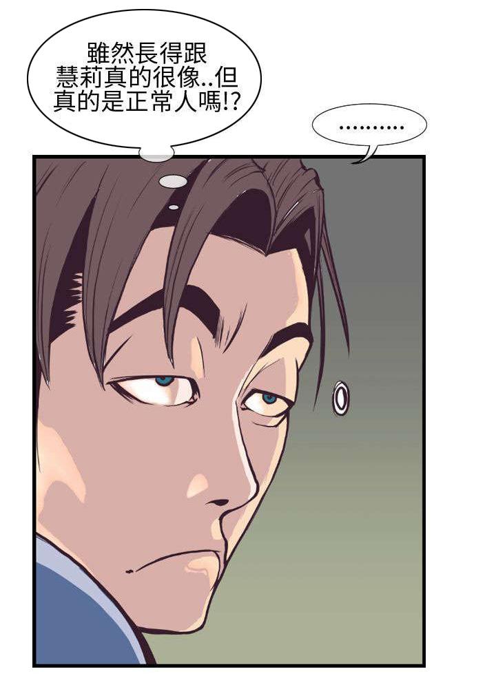 日本漫画口工子韩漫全集-5_夜访家宅无删减无遮挡章节图片 