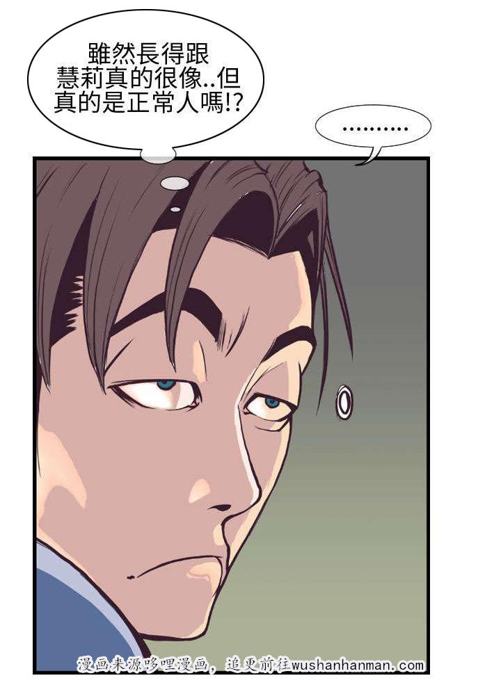 日本漫画口工子韩漫全集-5_夜访家宅无删减无遮挡章节图片 
