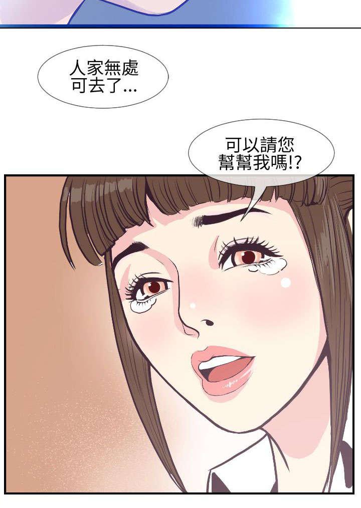 日本漫画口工子韩漫全集-5_夜访家宅无删减无遮挡章节图片 