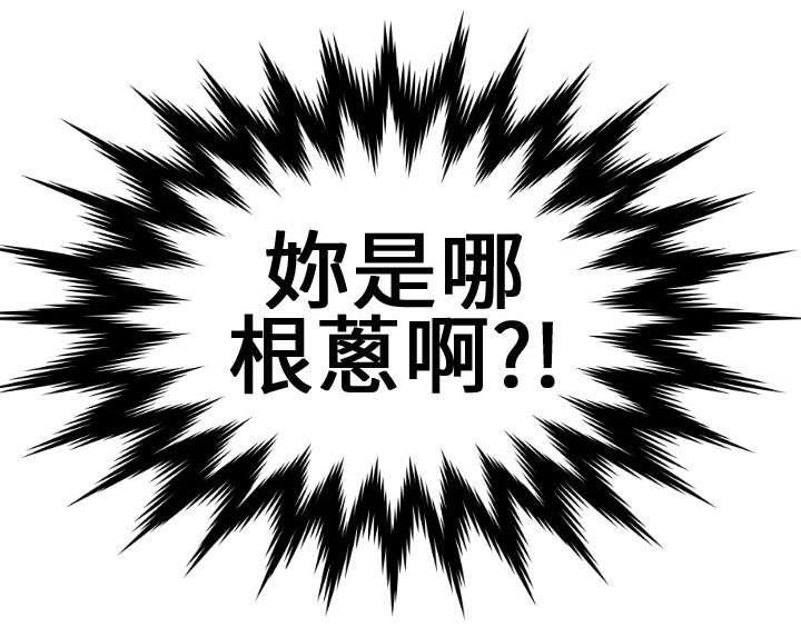 日本漫画口工子韩漫全集-5_夜访家宅无删减无遮挡章节图片 