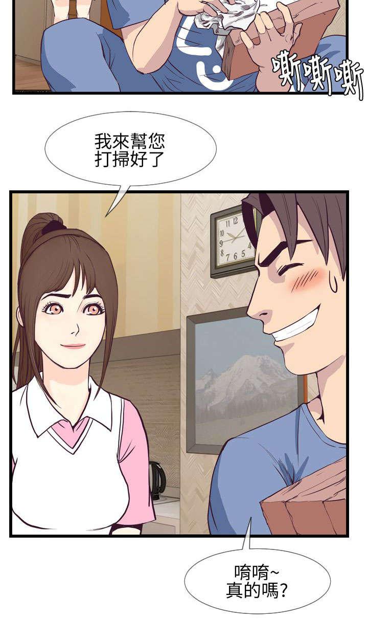日本漫画口工子韩漫全集-6_月香！！无删减无遮挡章节图片 