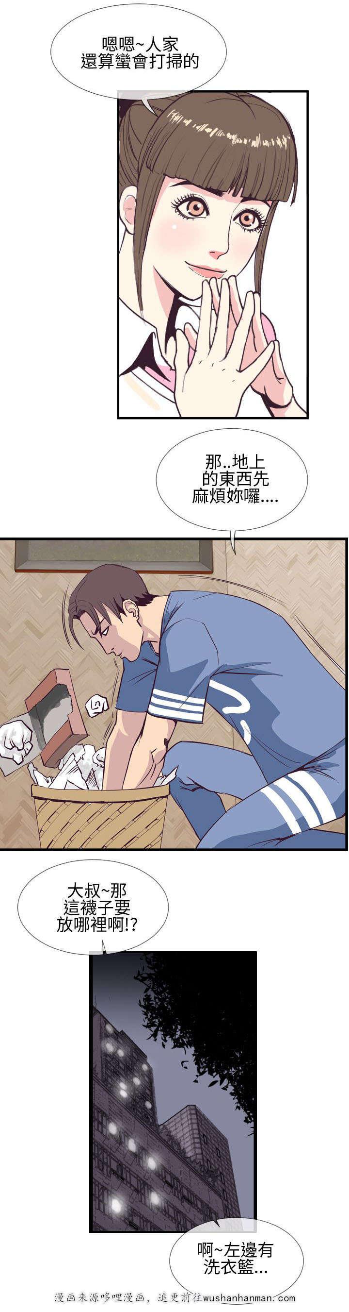日本漫画口工子韩漫全集-6_月香！！无删减无遮挡章节图片 
