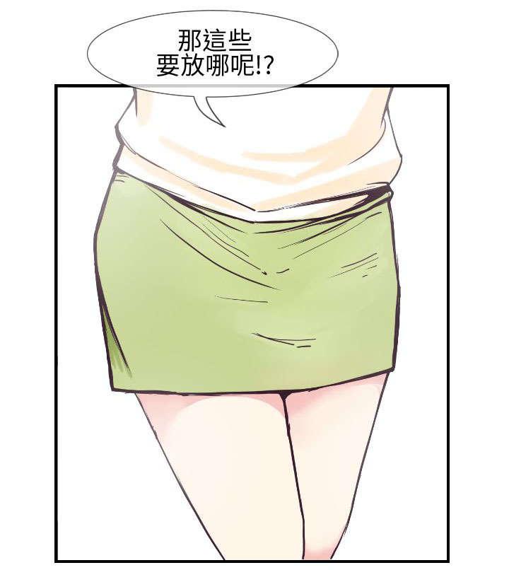 日本漫画口工子韩漫全集-6_月香！！无删减无遮挡章节图片 