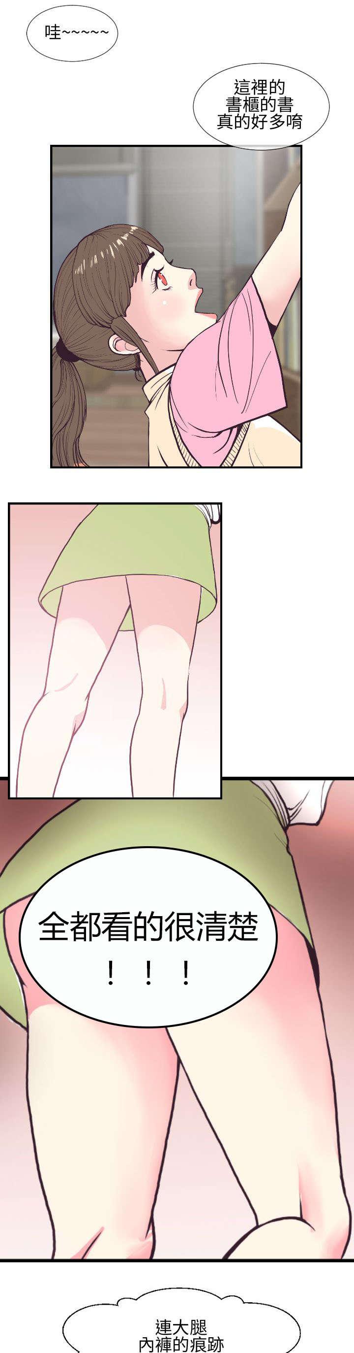日本漫画口工子韩漫全集-6_月香！！无删减无遮挡章节图片 
