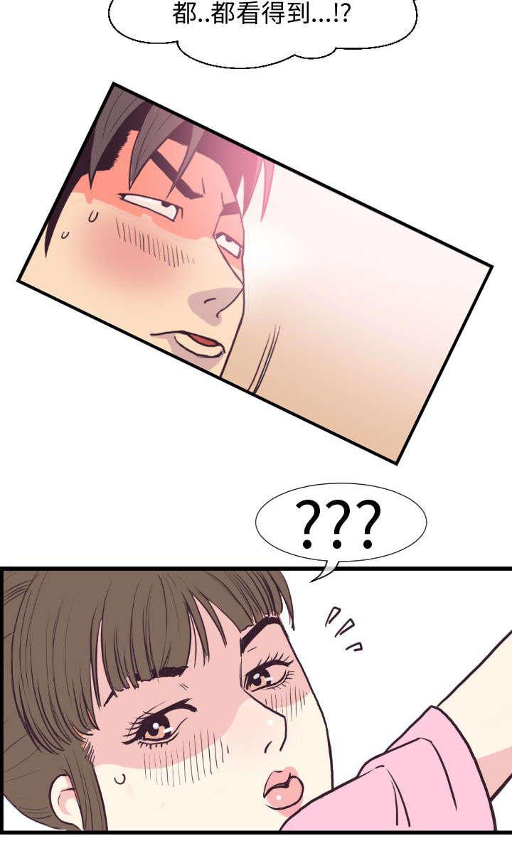 日本漫画口工子韩漫全集-6_月香！！无删减无遮挡章节图片 