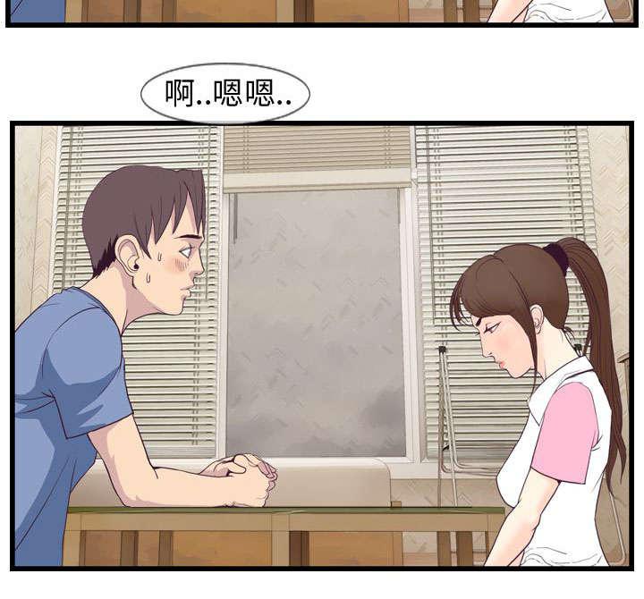 日本漫画口工子韩漫全集-6_月香！！无删减无遮挡章节图片 
