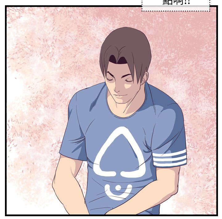 日本漫画口工子韩漫全集-6_月香！！无删减无遮挡章节图片 