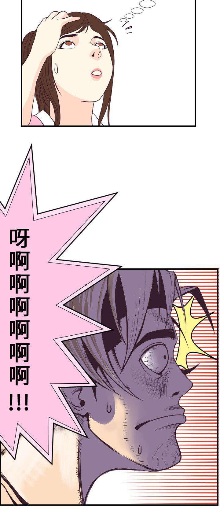 日本漫画口工子韩漫全集-6_月香！！无删减无遮挡章节图片 