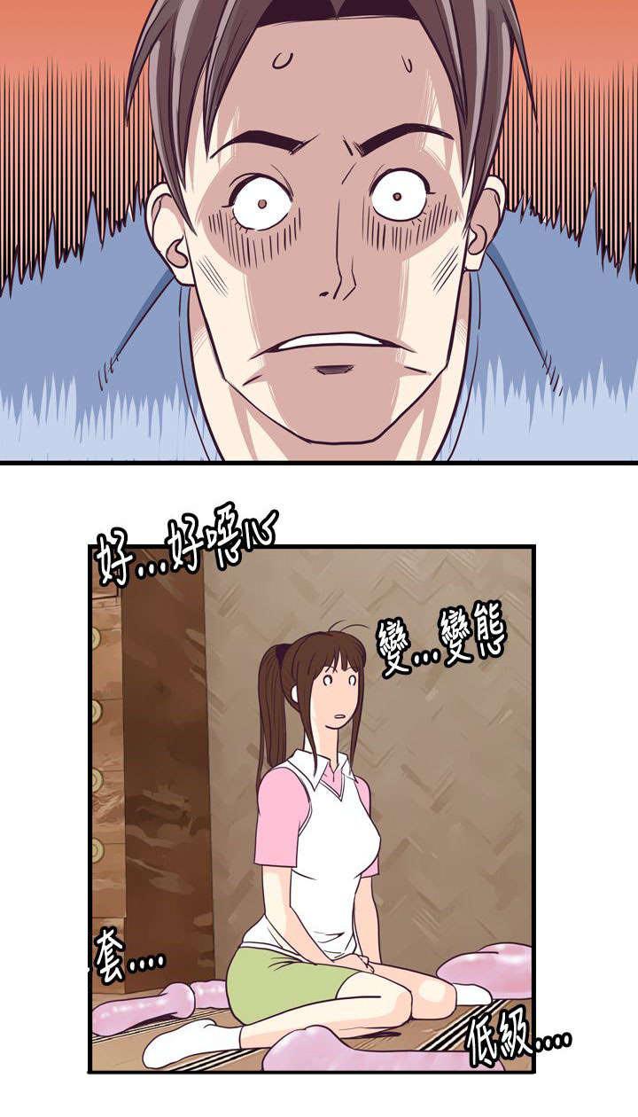 日本漫画口工子韩漫全集-7_敏儿无删减无遮挡章节图片 